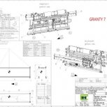 Gantry 8