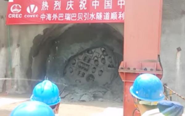 Nepal Bheri Babai Diversion Multipurpose Project TBM breakthrough