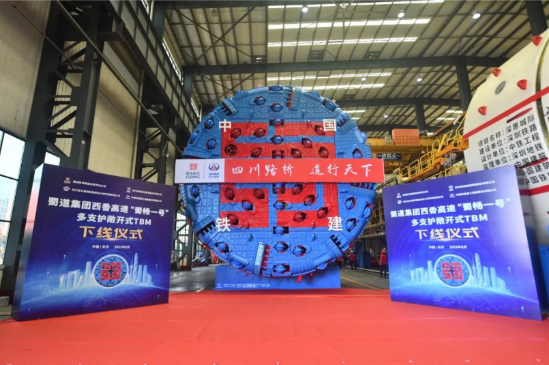 CRCHI First Synchronized Flat-guided Multi-support Open-type TBM in Southwest China