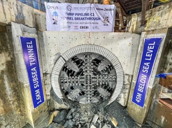 CRCHI "Channel Express" TBM Promotes the Subsea Tunnel Breakthrough in Singapore