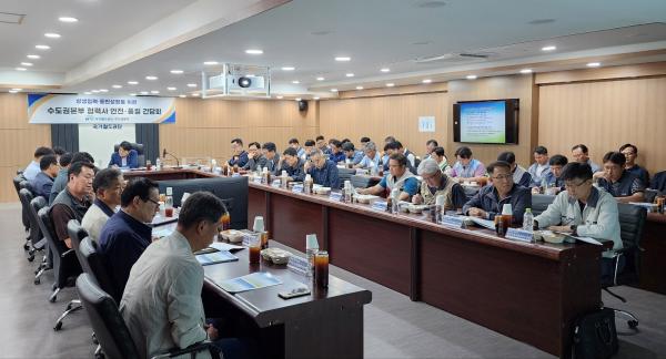 Korea National Railway holds a Seminar to Strengthen Railway Tunnel Construction Management Capabilities