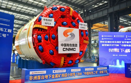 CRCHI mining TBM export to Africa