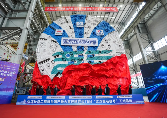 CRCHI Large Diameter Open-type TBM